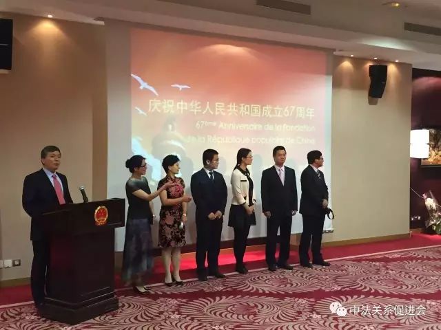 驻马赛总领事朱立英举行国庆67周年暨到任招待会