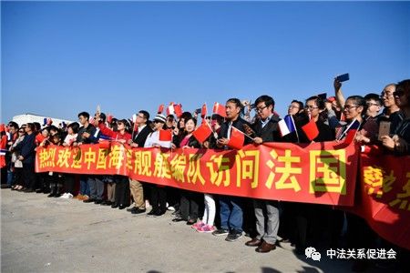 中国海军第二十六批护航编队访问法国