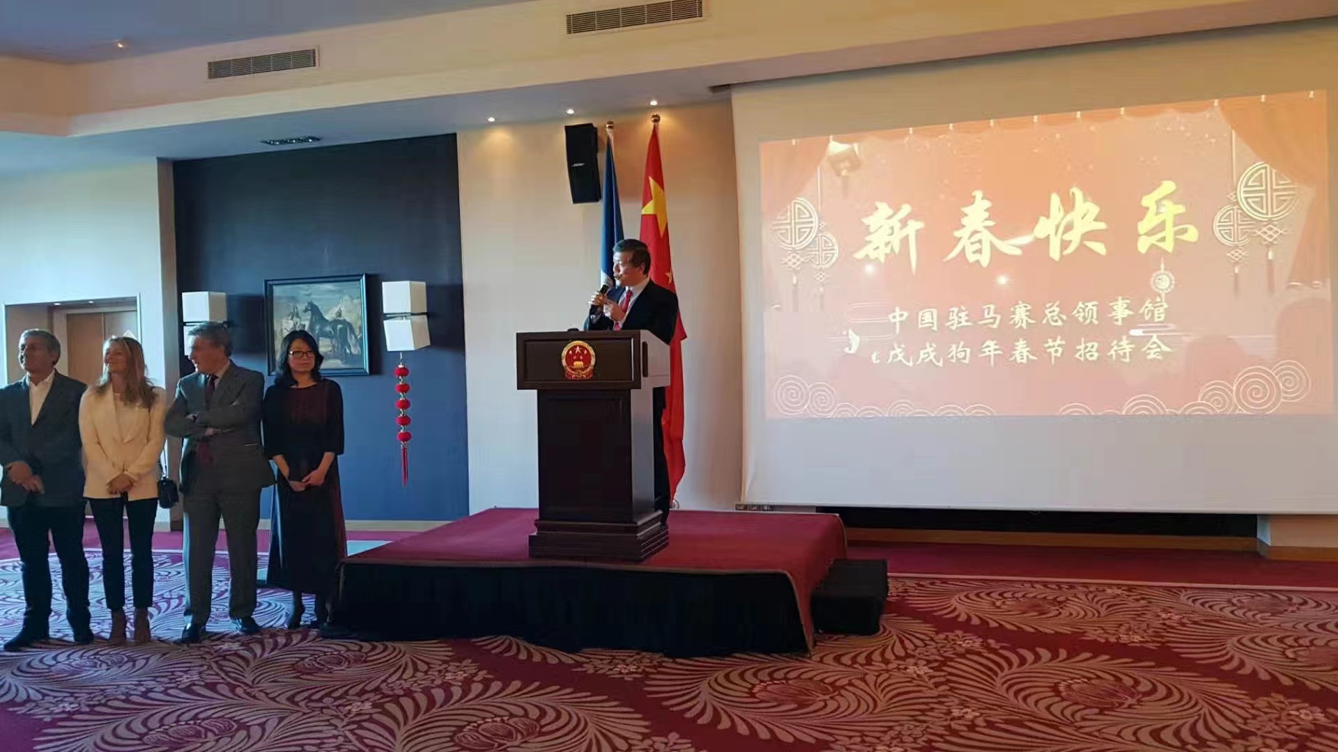 中法关系促进会应邀出席戊戌年新春招待会