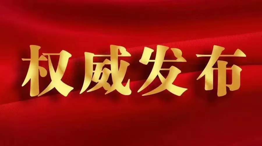 李强将访问德国并举行第七轮中德政府磋商、访问法国并出席新全球融资契约峰会